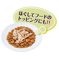 Petio - 素材 完全無添加蒸鰹魚 貓小食 25g (W14404) (80605711)