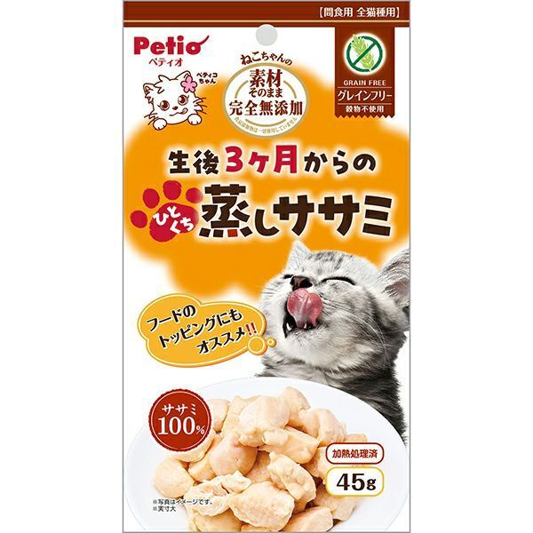 Petio - 素材 完全無添加蒸雞胸肉 貓小食 45g  (W14405)  (80605712)
