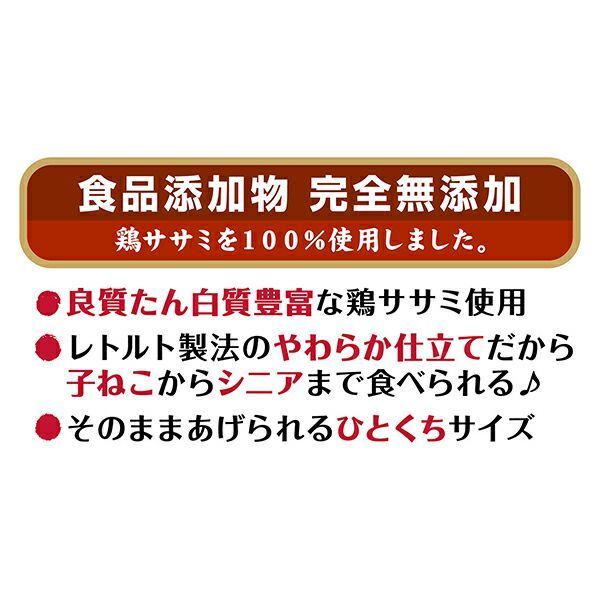 Petio - 素材 完全無添加蒸雞胸肉 貓小食 45g  (W14405)  (80605712)