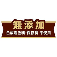 Petio - 無添加魚+濃厚芝士鬆軟薄切 貓小食 20g (W14309) (80605716)