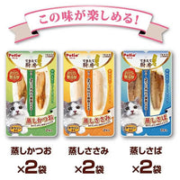 Petio - 無添加蒸煮鮮肉塊 貓用三道式盛宴袋 貓小食 (12本入) (W14603) (80605719)