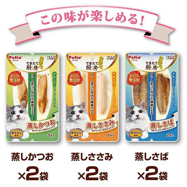 Petio - 無添加蒸煮鮮肉塊 貓用三道式盛宴袋 貓小食 (12本入) (W14603) (80605719)