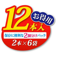 Petio - 無添加蒸煮鮮肉塊 貓用三道式盛宴袋 貓小食 (12本入) (W14603) (80605719)
