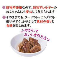 Petio - 綜合營養 純吞拿魚凍乾肉粒 貓小食15g (W14698) (80605720)
