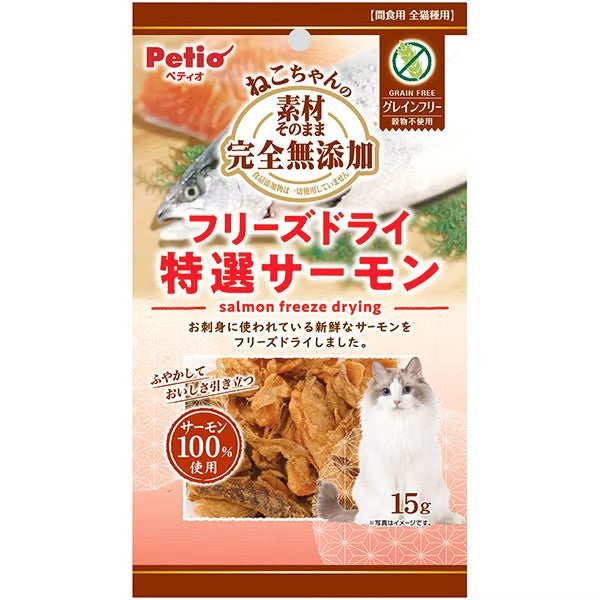 Petio - 綜合營養 純三文魚凍乾肉粒 貓小食15g (W14699) (80605721)