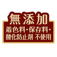 Petio - 去毛球 凍乾吞拿魚 護理貓小食 (含貓草) 12g (W14702) (80605722)