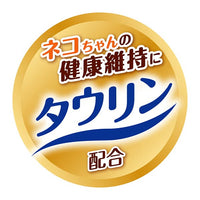 Petio - 減鹽薄切蟹肉片 貓小食20g (W14745) (80605728)
