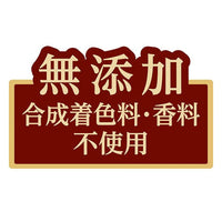 Petio - 減鹽薄切蟹肉片 貓小食20g (W14745) (80605728)