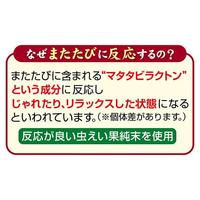 Petio - 木天蓼 Plus 下部尿路健康護理配方灑粉 貓 25g (W14632) (80605729)