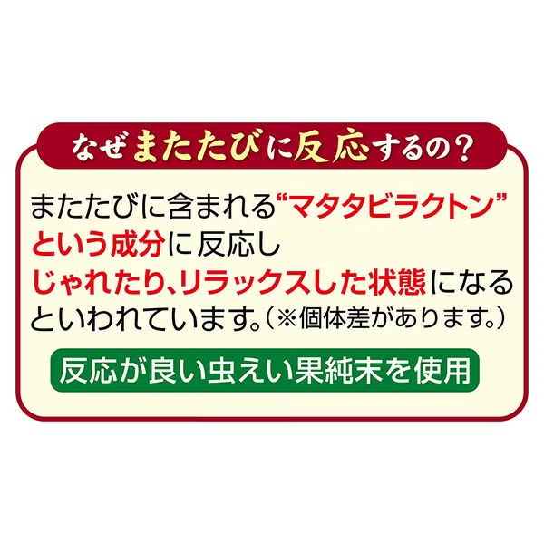 Petio - 木天蓼 Plus 下部尿路健康護理配方灑粉 貓 25g (W14632) (80605729)