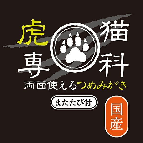 Petio - Add Mate 超耐磨 雙面耐磨貓抓板(加闊) (A27788) (81600950)