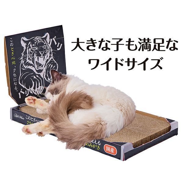 Petio - Add Mate 超耐磨 雙面耐磨貓抓板(加闊) (A27788) (81600950)