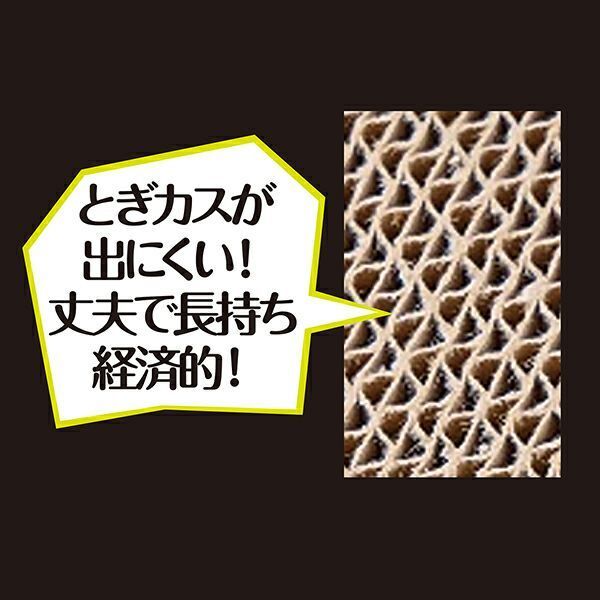 Petio - Add Mate 超耐磨 雙面耐磨貓抓板(加闊) (A27788) (81600950)