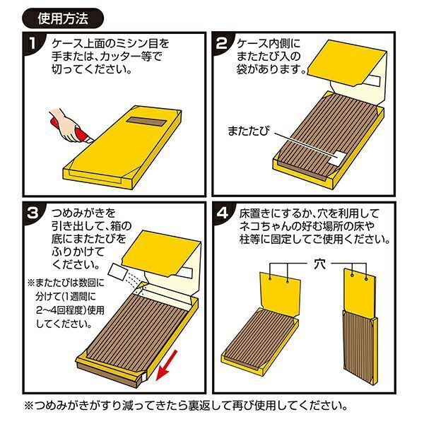Petio - Add Mate 超耐磨 雙面耐磨貓抓板(加闊) (A27788) (81600950)