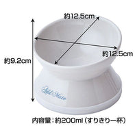 Petio - Add Mate 斜口陶瓷 低身易食碗 S (犬貓合用) (A27656) (81602800)