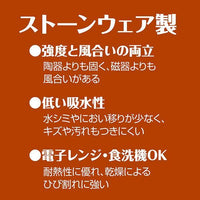 Petio - Add Mate 斜口陶瓷 低身易食碗 M (犬貓合用) (A27657) (81602801)