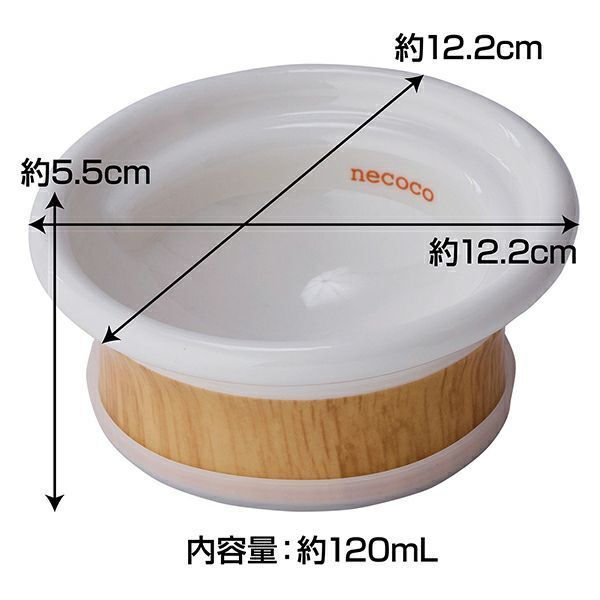 Petio - necoco 木紋陶瓷 傾斜式設計貓碗 (乾糧專用) (W27660) (81602802)