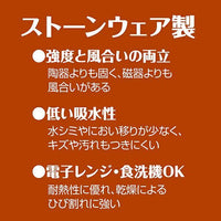 Petio - necoco 木紋陶瓷 傾斜式設計貓碗 (濕糧專用) (W27661) (81602803)