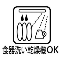 Petio - necoco 木紋陶瓷 傾斜式設計貓碗 (濕糧專用) (W27661) (81602803)