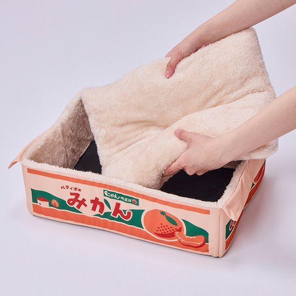 Petio - 貓用 橙盒子可手洗可枕睡袋床(W27740) (81602996)