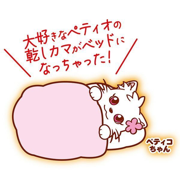 Petio - 貓用 蓬鬆可手洗可枕睡袋床 (白身魚絲小食款)(W27741) (81602997)
