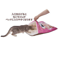 Petio - 貓用 蓬鬆可手洗可枕睡袋床 (白身魚絲小食款)(W27741) (81602997)