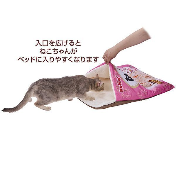 Petio - 貓用 蓬鬆可手洗可枕睡袋床 (白身魚絲小食款)(W27741) (81602997)