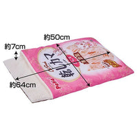 Petio - 貓用 蓬鬆可手洗可枕睡袋床 (白身魚絲小食款)(W27741) (81602997)