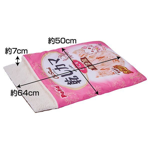 Petio - 貓用 蓬鬆可手洗可枕睡袋床 (白身魚絲小食款)(W27741) (81602997)