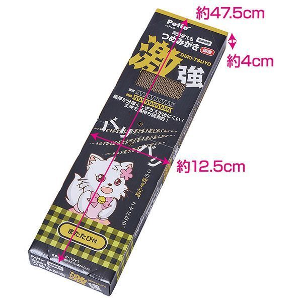 Petio - 激強 加厚雙面貓抓板 貓用品 (W27631) (81606004)