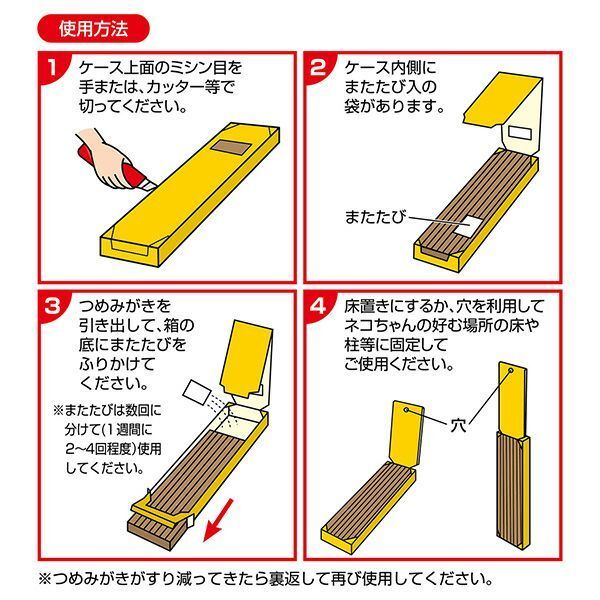 Petio - 激強 加厚雙面貓抓板 貓用品 (W27631) (81606004)