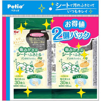 Petio - 寵物牙齒清潔 濕紙巾 (香草薄荷味) (30片 x2包裝) (W27939) (81606005)
