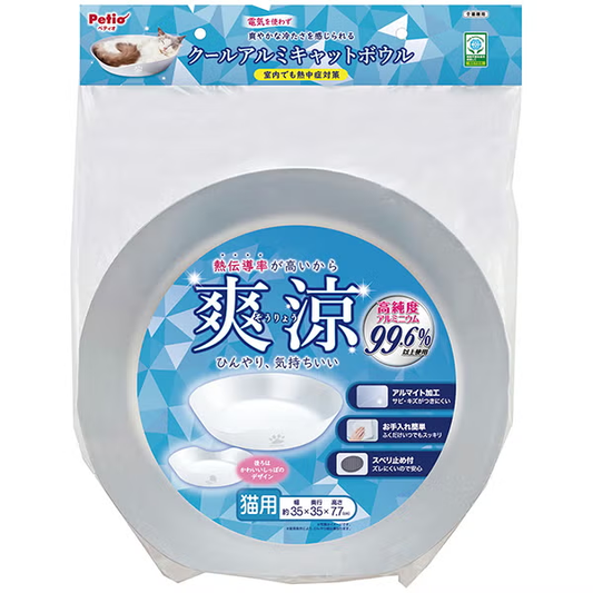 Petio - 貓用清涼鋁合金貓窩 (HNB) (W27817) (81606007)