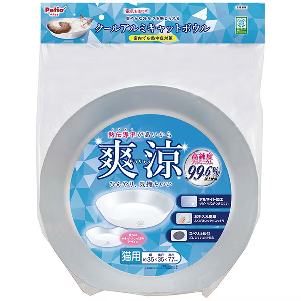 Petio - 貓用清涼鋁合金貓窩 (HNB) (W27817) (81606007)