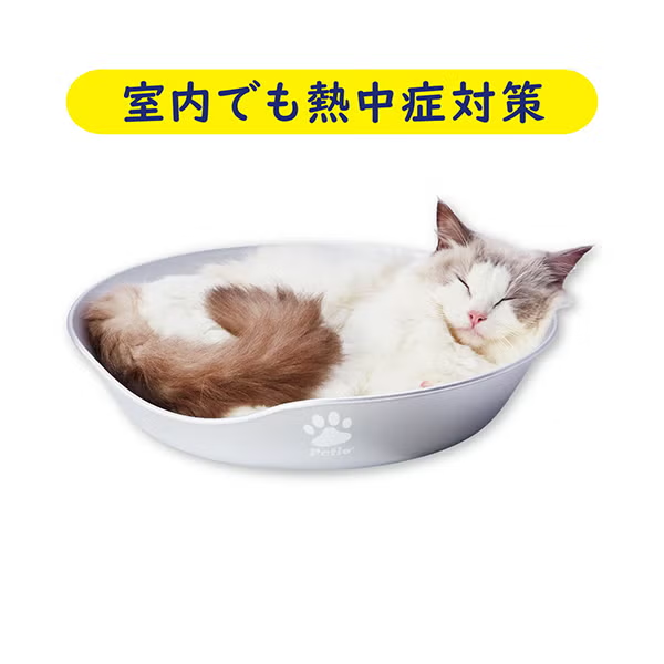Petio - 貓用清涼鋁合金貓窩 (HNB) (W27817) (81606007)