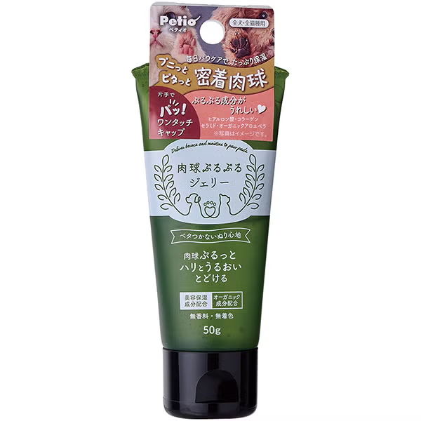 Petio - 犬貓專用 肉球保濕Q彈護理凝膠 (W27844) (81606009)