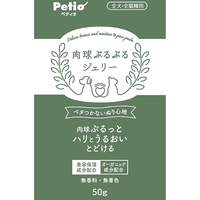 Petio - 犬貓專用 肉球保濕Q彈護理凝膠 (W27844) (81606009)
