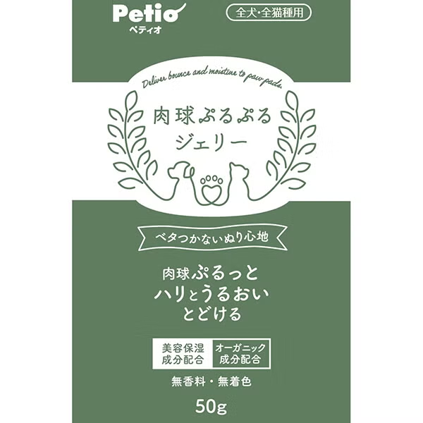 Petio - 犬貓專用 肉球保濕Q彈護理凝膠 (W27844) (81606009)