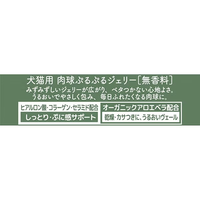 Petio - 犬貓專用 肉球保濕Q彈護理凝膠 (W27844) (81606009)