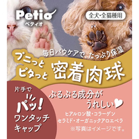 Petio - 犬貓專用 肉球保濕Q彈護理凝膠 (W27844) (81606009)
