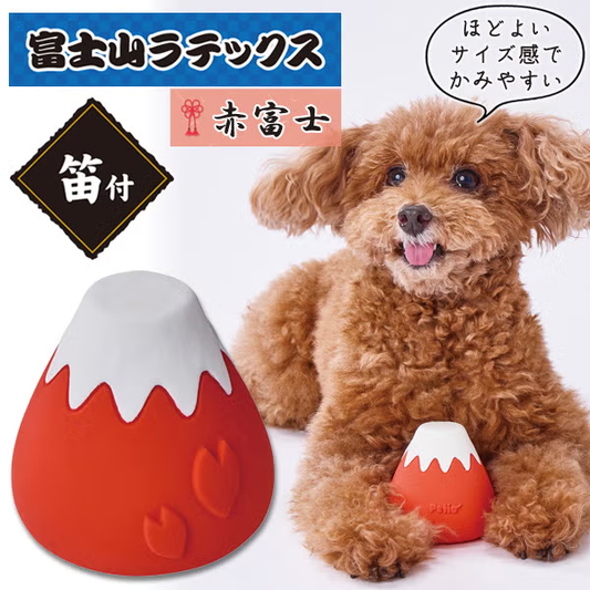 Petio - 犬雅系列 富士山造型乳膠玩具 (紅色富士) (W27942) (81606011)