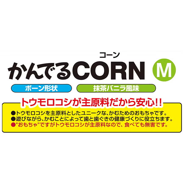 Petio - 犬用咬咬CORN系列 潔齒玩具抹茶雲呢拿味 M 中型犬用 (W27954) (81606015)