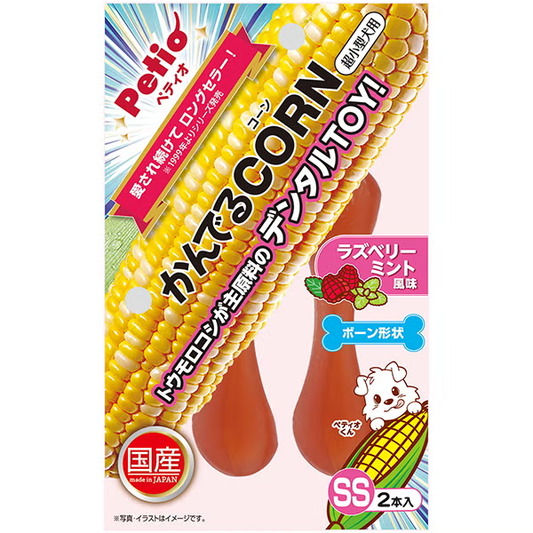Petio - 犬用咬咬CORN系列 潔齒玩具紅莓薄荷味 SS 超小型犬用 (W27949) (81606016)