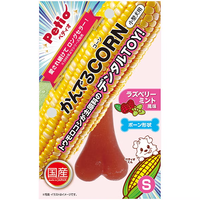 Petio - 犬用咬咬CORN系列 潔齒玩具紅莓薄荷味 S 小型犬用 (W27950) (81606017)