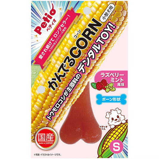 Petio - 犬用咬咬CORN系列 潔齒玩具紅莓薄荷味 S 小型犬用 (W27950) (81606017)