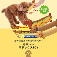 Petio - 犬用長條拉膠玩具系列 熱狗造型 (W27944) (81606023)