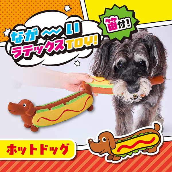 Petio - 犬用長條拉膠玩具系列 熱狗造型 (W27944) (81606023)