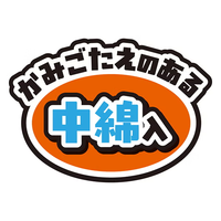 Petio - 犬用長條拉膠玩具系列 熱狗造型 (W27944) (81606023)