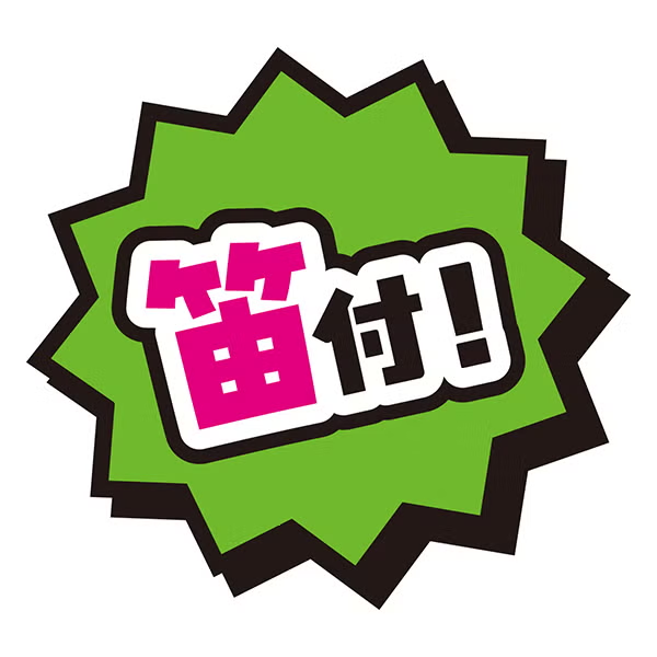 Petio - 犬用長條拉膠玩具系列 熱狗造型 (W27944) (81606023)