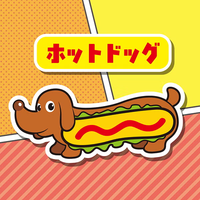 Petio - 犬用長條拉膠玩具系列 熱狗造型 (W27944) (81606023)